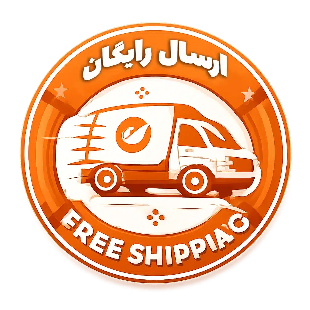 ارسال رایگان